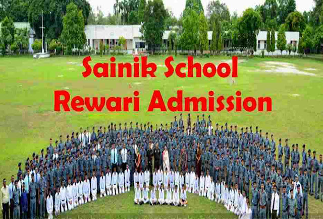 Sainik School Rewari Admission Sainik School Rewari Admission