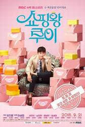 Shopping King Louei (eps 4) Shopping King Louei (eps 4)