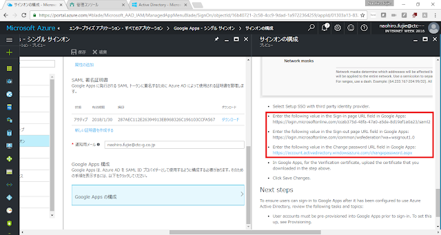 鎖骨を骨折するとどんな影響が出ますか?