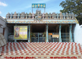 Nindra Narayana Perumal Temple Tiruthangal