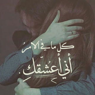 اجمل الصور الحب اجمل الصور الحب