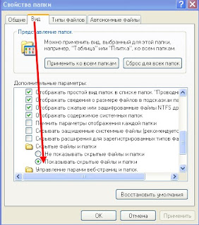 system volume information отказано в доступе windows 10 %25D0%25BF%25D0%25BE%25D0%25BA%25D0%25B0%25D0%25B7%25D1%258B%25D0%25B2%25D0%25B0%25D1%2582%25D1%258C%2B%25D1%2581%25D0%25BA%25D1%2580%25D1%258B%25D1%2582%25D1%258B%25D0%25B5%2B%25D1%2584%25D0%25B0%25D0%25B9%25D0%25BB%25D1%258B
