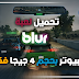 تحميل لعبة سباق السيارات Blur بحجم 4 جيجا تحميل لعبة سباق السيارات Blur بحجم 4 جيجا