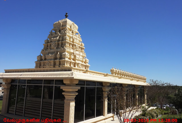 Austin Balaji Temple