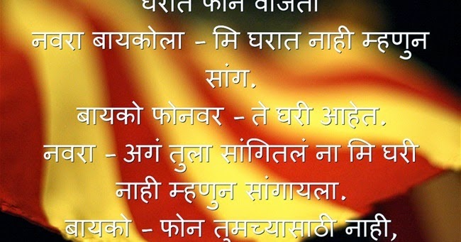 chavat katha mp3 chavat katha mp3