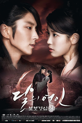Moon Lovers Scarlet Heart Ryeo Moon_Lovers_Scarlet_Heart_Ryeo