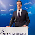 Greek opposition asks explanations from Kotzias about the Crete talks