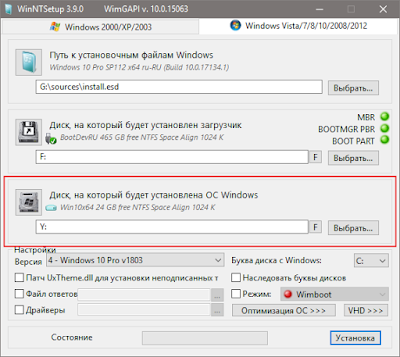 как установить виндовс на usb флешку