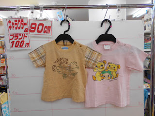 １００円子供服90㎝のＴシャツ２着、ブラウンとピンク