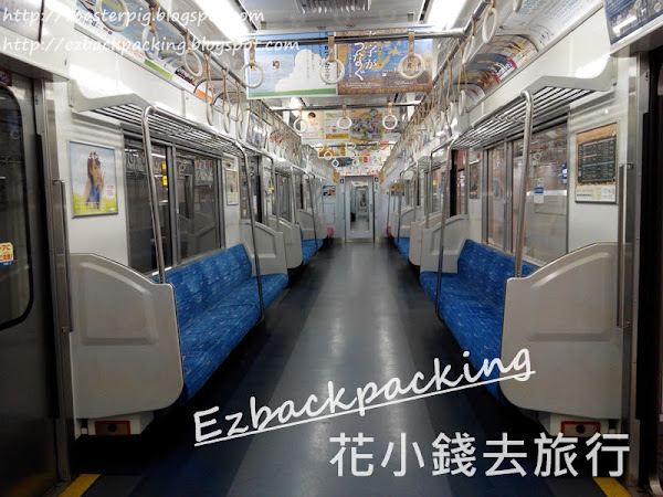 東京羽田機場.京急電車首班車 價格+路線圖