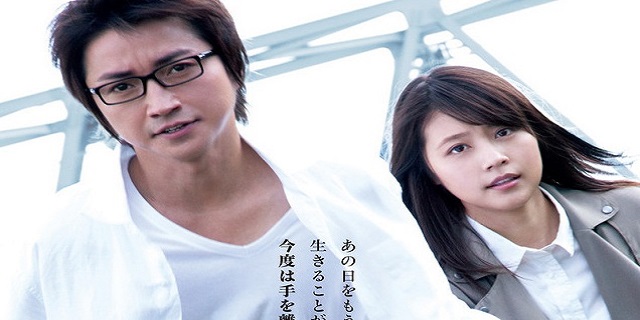 Anime Boku Dake ga Inai Machi Live Action Boku Dake ga Inai Machi Live Action, Anime Boku Dake ga Inai Machi Live Action,Download Boku Dake ga Inai Machi Live Action