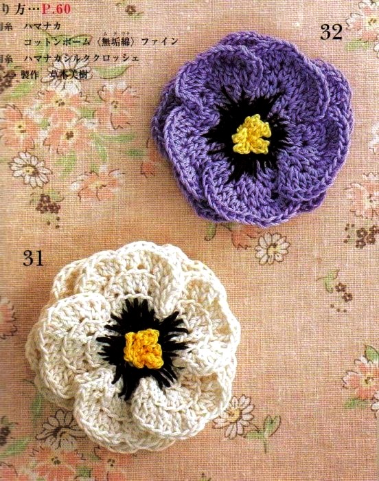 ergahandmade Crochet Flower + Diagrams