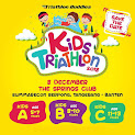Kids Triathlon • 2018