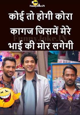 NAWABZAADE मूवी डायलॉग इन हिंदी ! NAWABZAADE मूवी डायलॉग इन हिंदी !