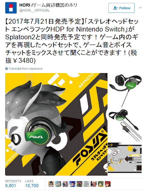 HORI Splatoon 2 headset HORI Splatoon 2 HDP for Nintendo Switch Japanese tweet headset voice wires connect smartphone