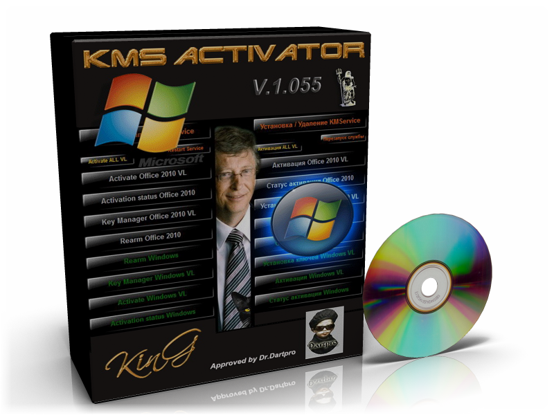 Mini kms Activator. Активатор Windows Office 2010. Mini-kms Activator 1.072 by FREESOFT & WZT. Kms Activator 2014.