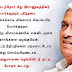 போர்க்குற்றவாளிகளை சிறைக்குள் தள்ளுங்கள் ;அரசுக்கு பொன்சேகா அறிவுரை....
