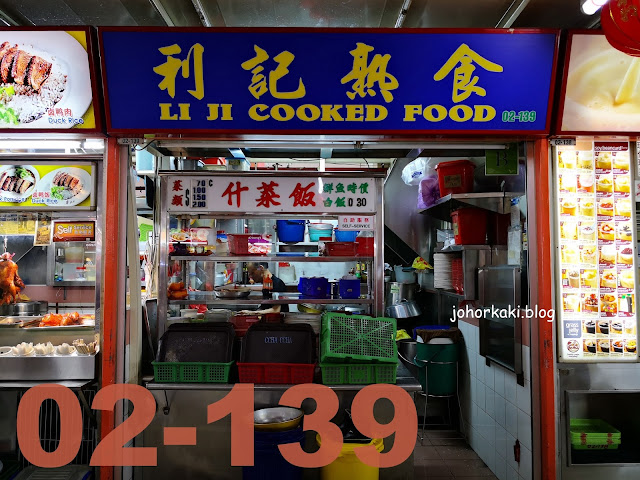 Red Zone Stalls Guide for Chinatown Complex Food Centre Singapore Red-Zone-Chinatown -Complex-Food-Centre-Singapore