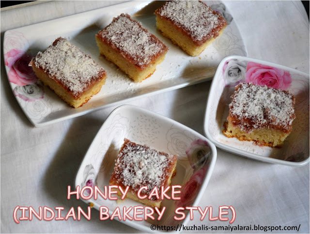 EGGLESS HONEY CAKE - INDIAN BAKERY STYLE