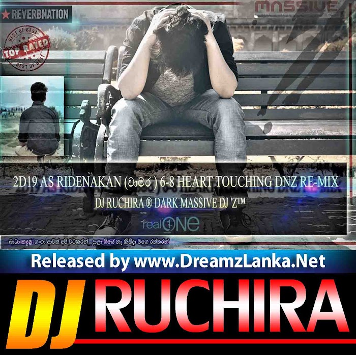 As Ridenakan 6-8 Heart Touching DNZ ReMix DJ Ruchira