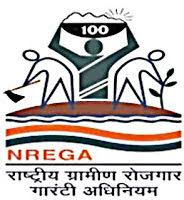 NREGA Recruitment NREGA Recruitment