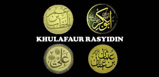 Bagaimana Tanggapanmu Tentang Al Khulafa U Ar Rasyidin Cara Golden