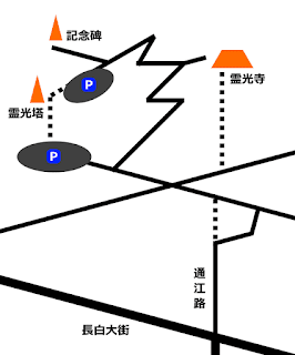 霊光塔 地図