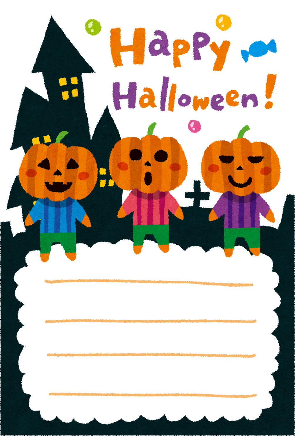 ハロウィンのグリーティングカードのテンプレート かぼちゃ3兄弟 かわいいフリー素材集 いらすとや