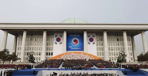 Sistem Pemerintahan Korea Selatan Sumber Pengetahuan