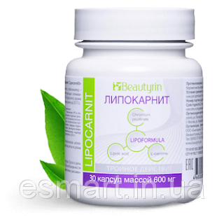 Lipocarnit (липокарнит) жиросжигатель на липоевой кислоте Lipocarnit (липокарнит) жиросжигатель на липоевой кислоте