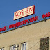 “Фабрика “Roshen” Петра Порошенко в Липецке – это синагога в Освенциме” – политолог
