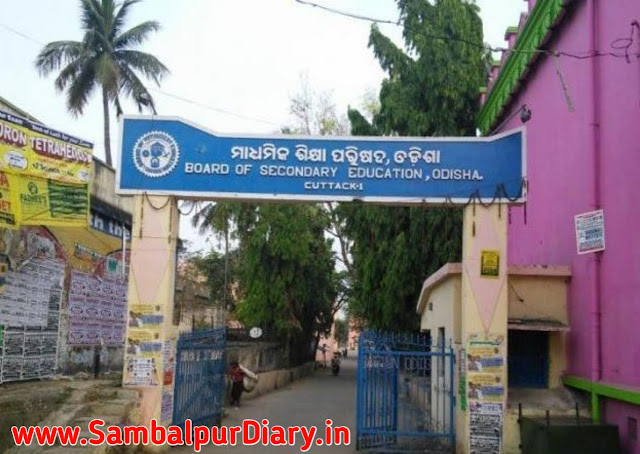 check your Odisha board 10th class result 2019 online at our official website www.Sambalpurdiary.in  Find your Orissa Board Results 2019 here. 