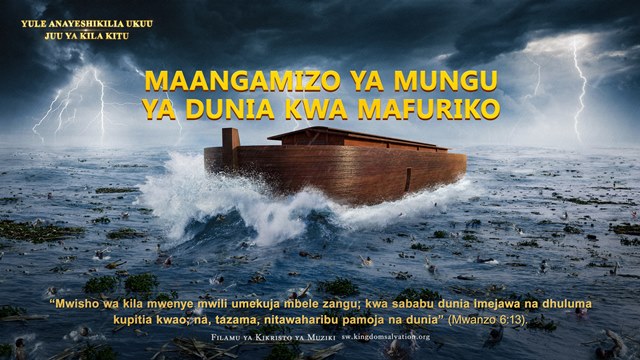 Kanisa la Mwenyezi Mungu, Umeme wa Mashariki, injili