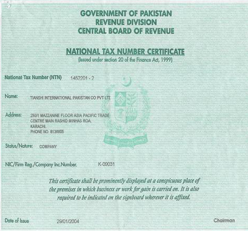 Registration in FBR (Federal Board of Revenue) Pakistan. ~ Tiens Pakistan
