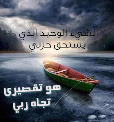 حكم واقوال حكم واقوال