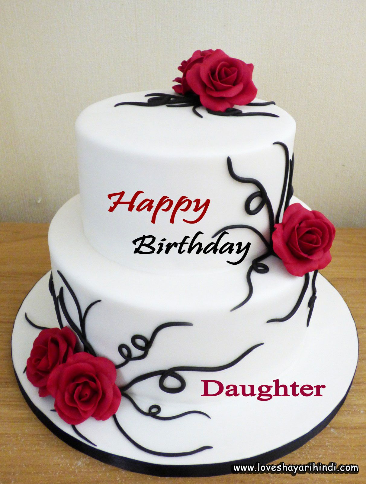 15+ Best Birthday Wishes for Daughter - बेटी के लिए जन्मदिन की शुभकामनाएं