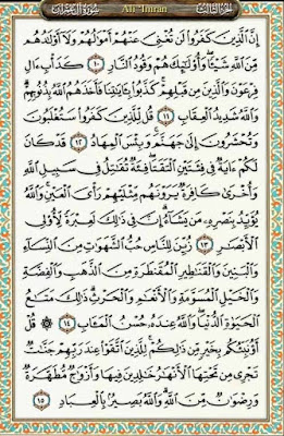 Surah Ali 'Imran Ayat 10-15