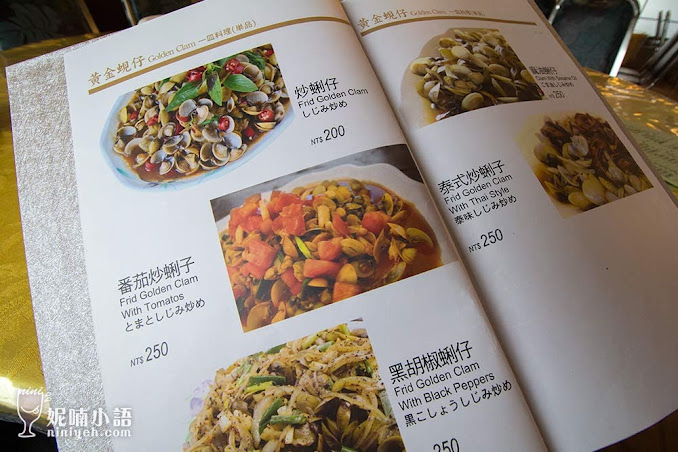 【花蓮壽豐美食】立川漁場五餅二魚。黃金蜆獨冠全台 【花蓮壽豐美食】立川漁場五餅二魚。黃金蜆獨冠全台