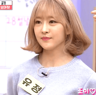 아이돌잔치 라붐 움짤(특정멤버편애주의).gif | 인스티즈