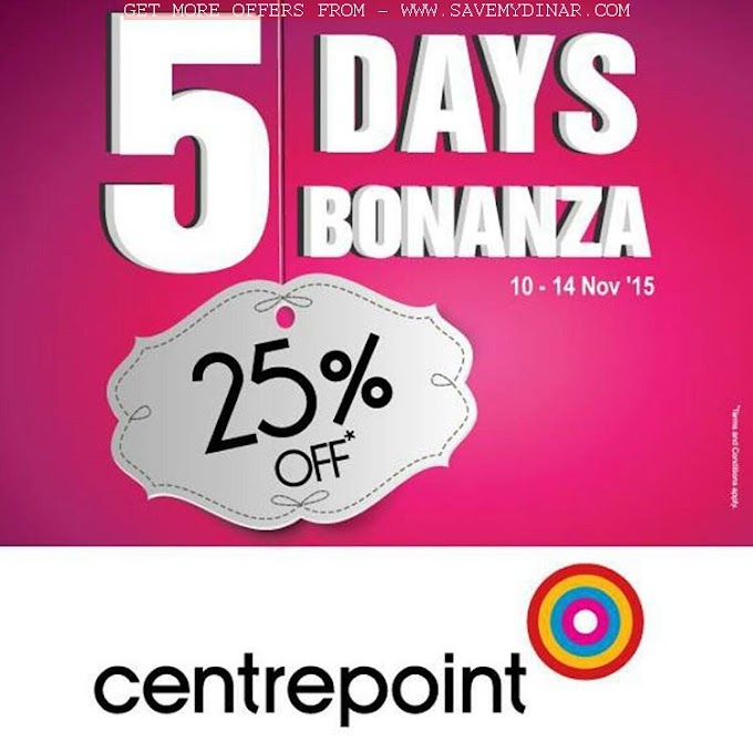 Centrepoint Kuwait - 25% Off At Centerpoint till 14th November 2015