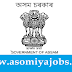 Directorate Elementary Education, Assam recruitment of Peon/ Night Chowkidar:2019 (Online Apply)Total Post-149 Nos.