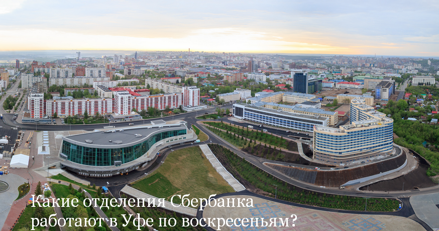 Репортаж из закрытого Белостока
