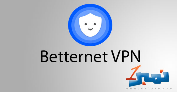 برنامج betternet برنامج betternet