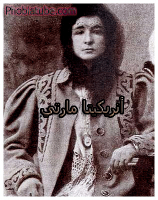 أنريكيتا مارتي أنريكيتا مارتي