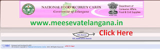 Ration Card Status Online Telangana State Govt website