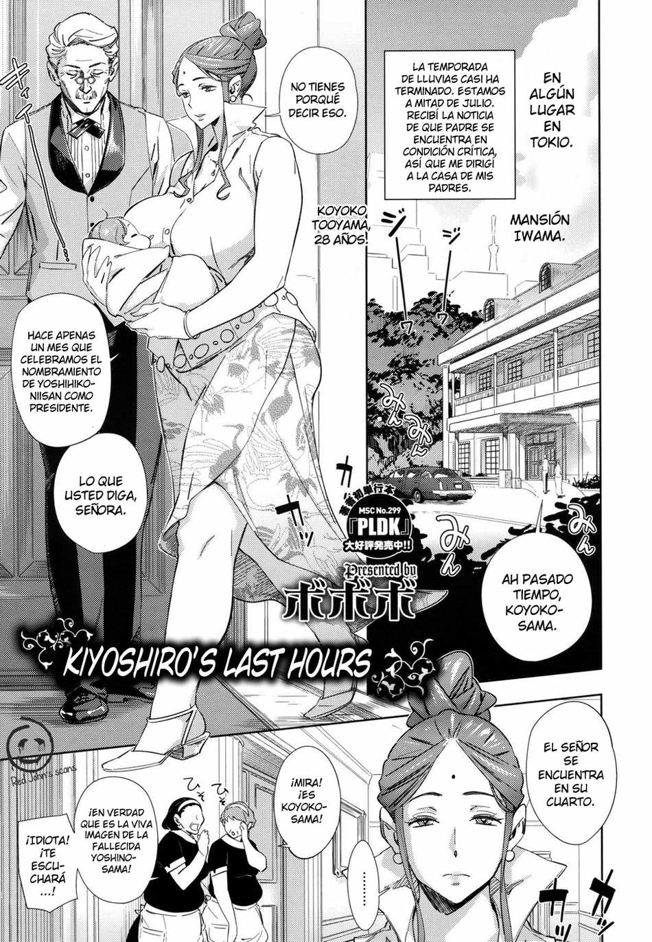 Kiyoshiro’s Last Hours - Page #1