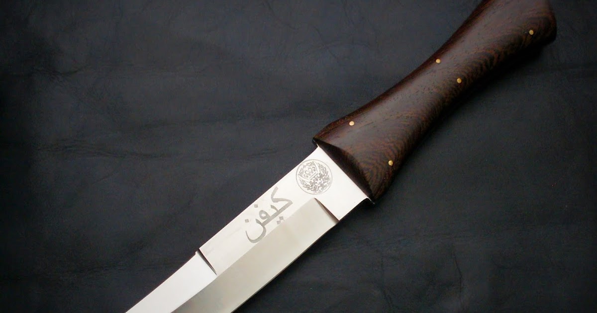 Traditional Knife Jambiya dagger