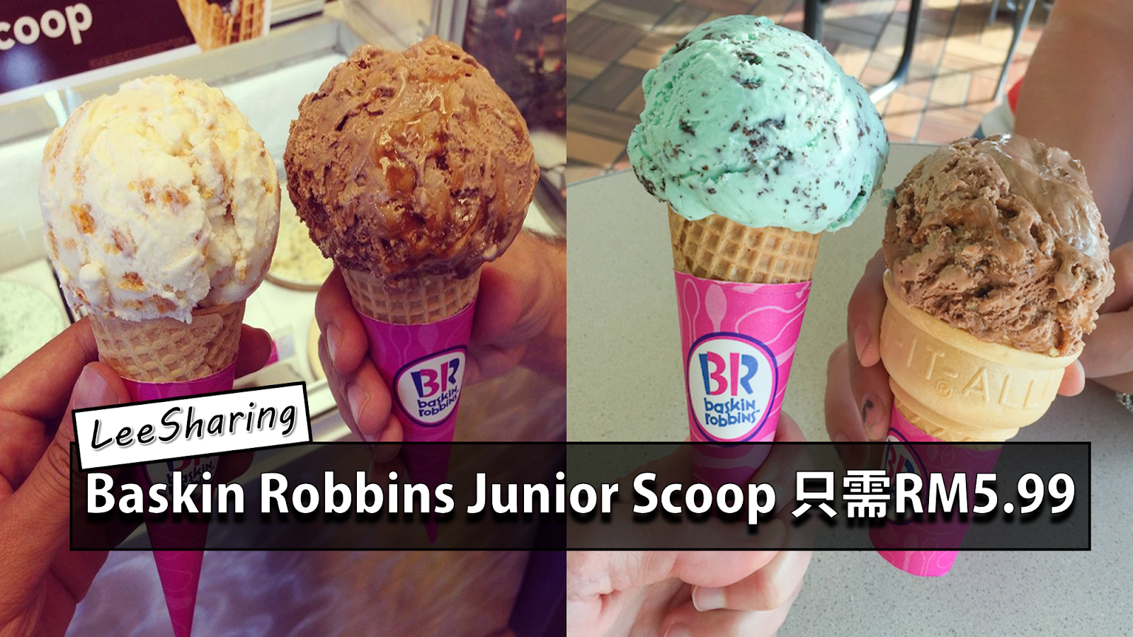 Baskin Robbins Junior Scoop 只需RM5.99！要吃的朋友就快了哦！ Leesharing
