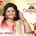 'Andarmahal' Serial on Zee Bangla TV Plot Wiki,Cast,Promo,Title Song,Timing