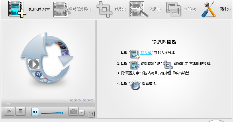 idealshare videogo 6